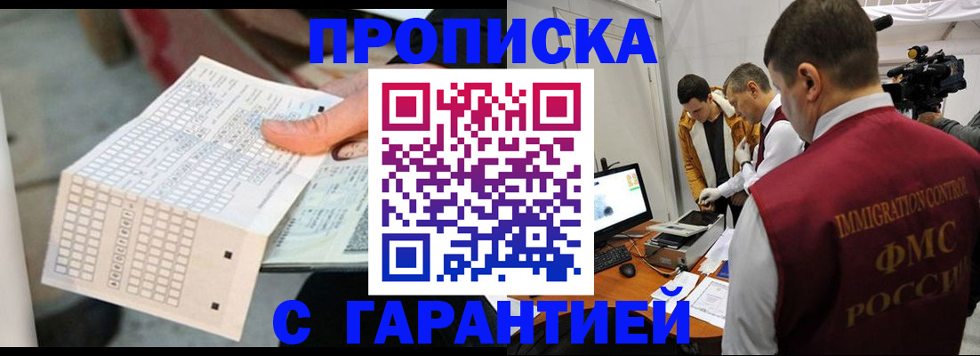 регистрация для дет. сада в Миньяре