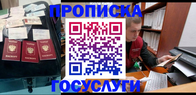 регистрация для школы в Миньяре